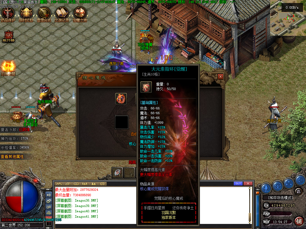 Images42.BMP