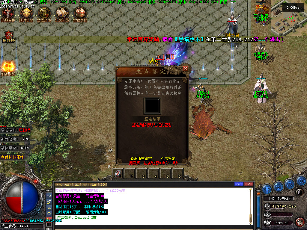 Images44.BMP