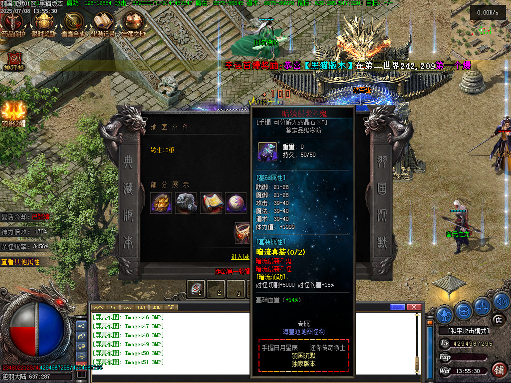 Images52.BMP