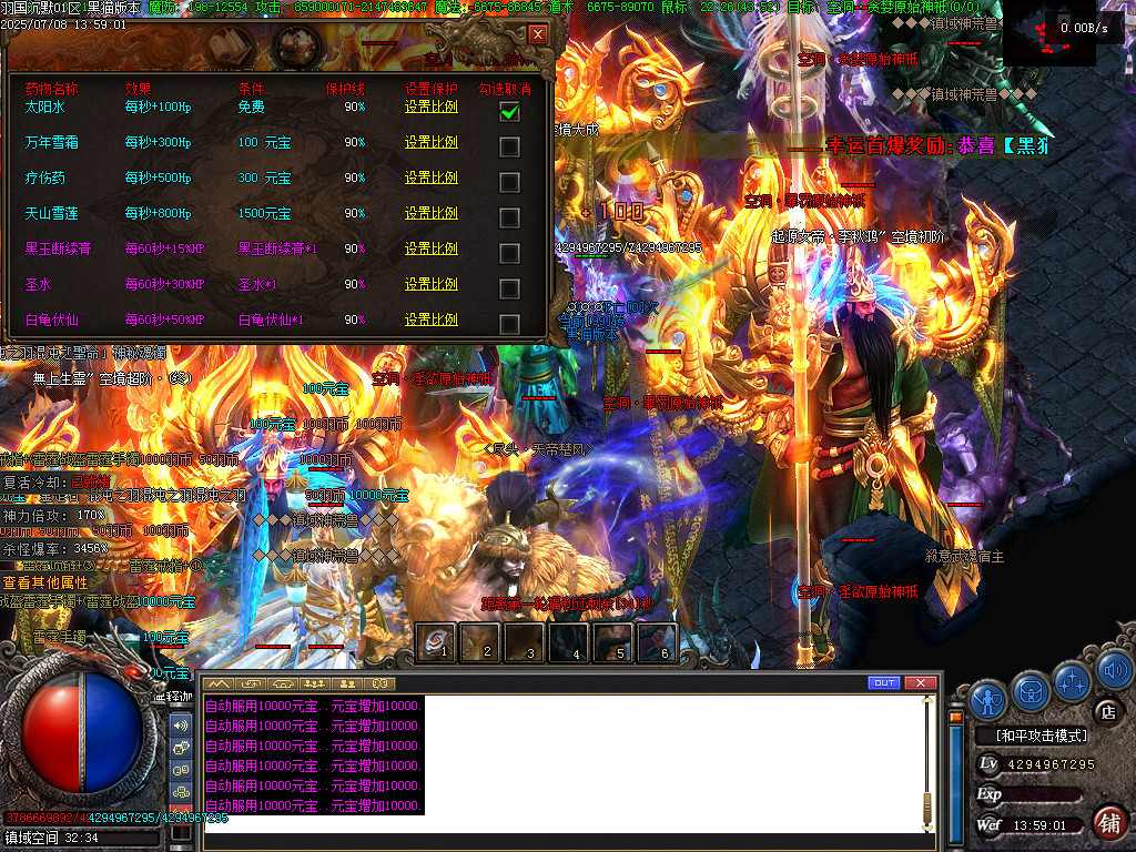 Images75.BMP