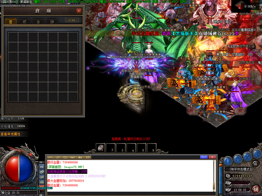 Images79.BMP