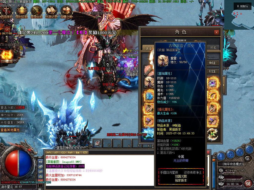 Images84.BMP