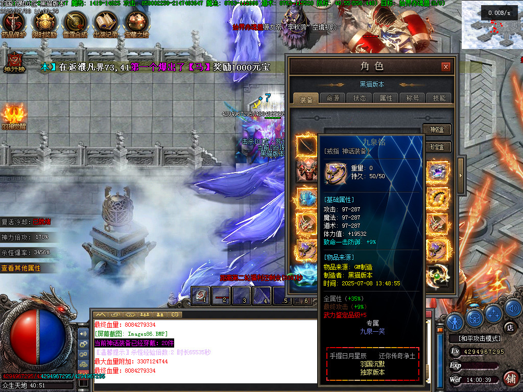 Images87.BMP