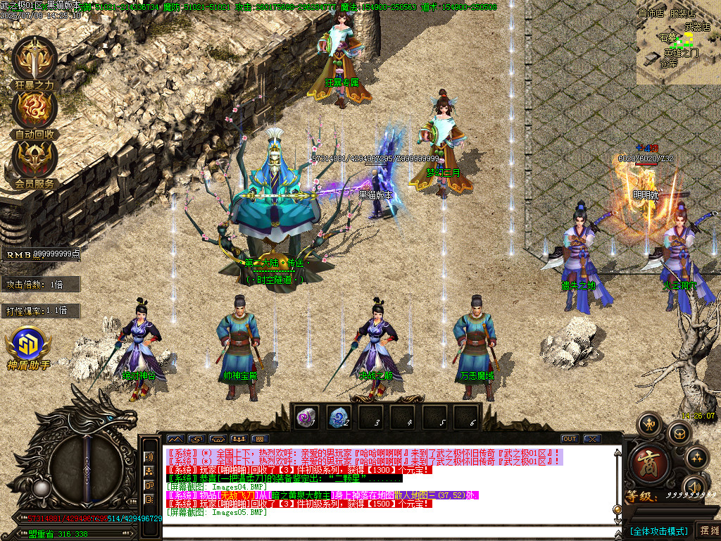 Images06.BMP