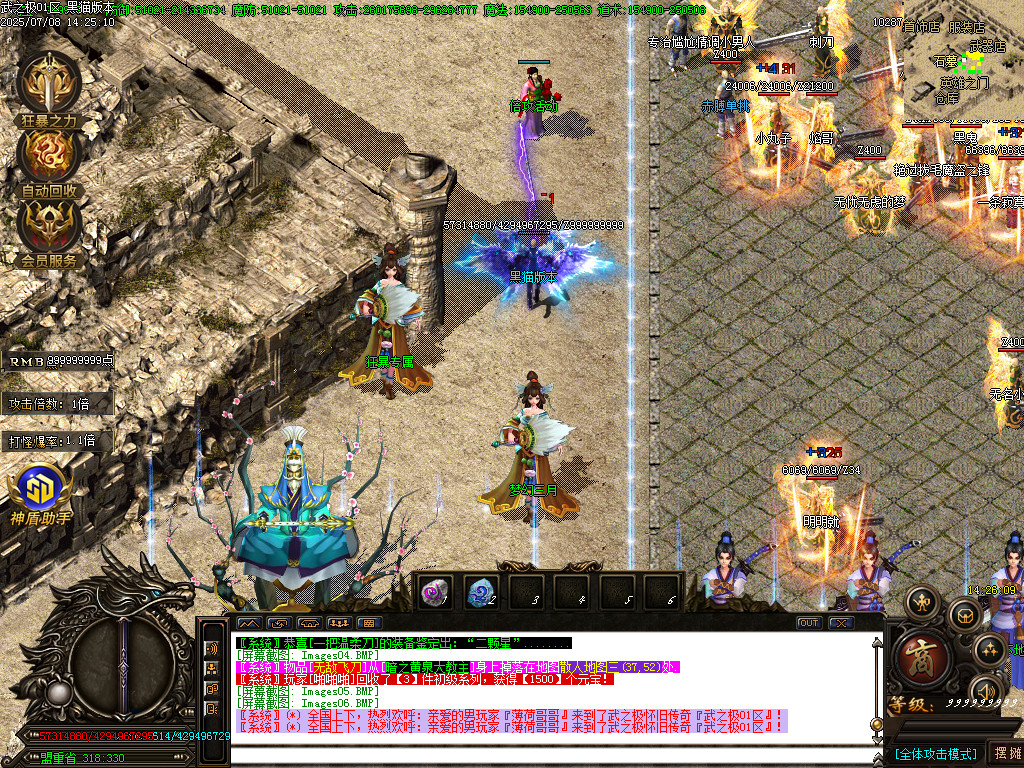 Images07.BMP
