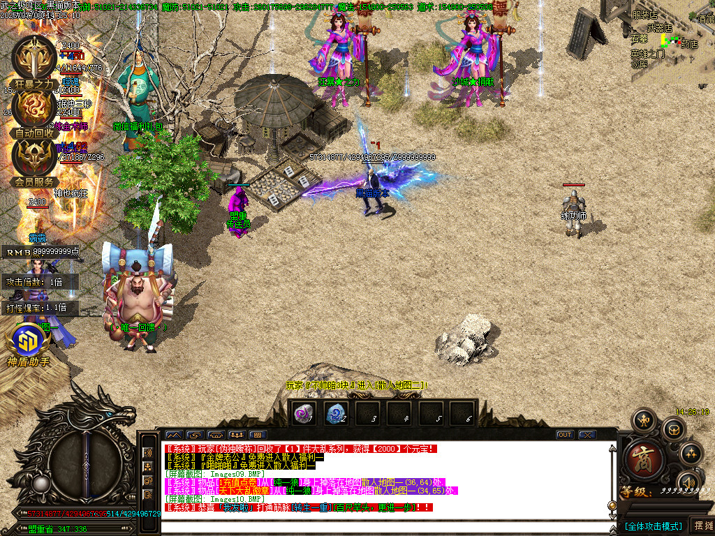 Images11.BMP