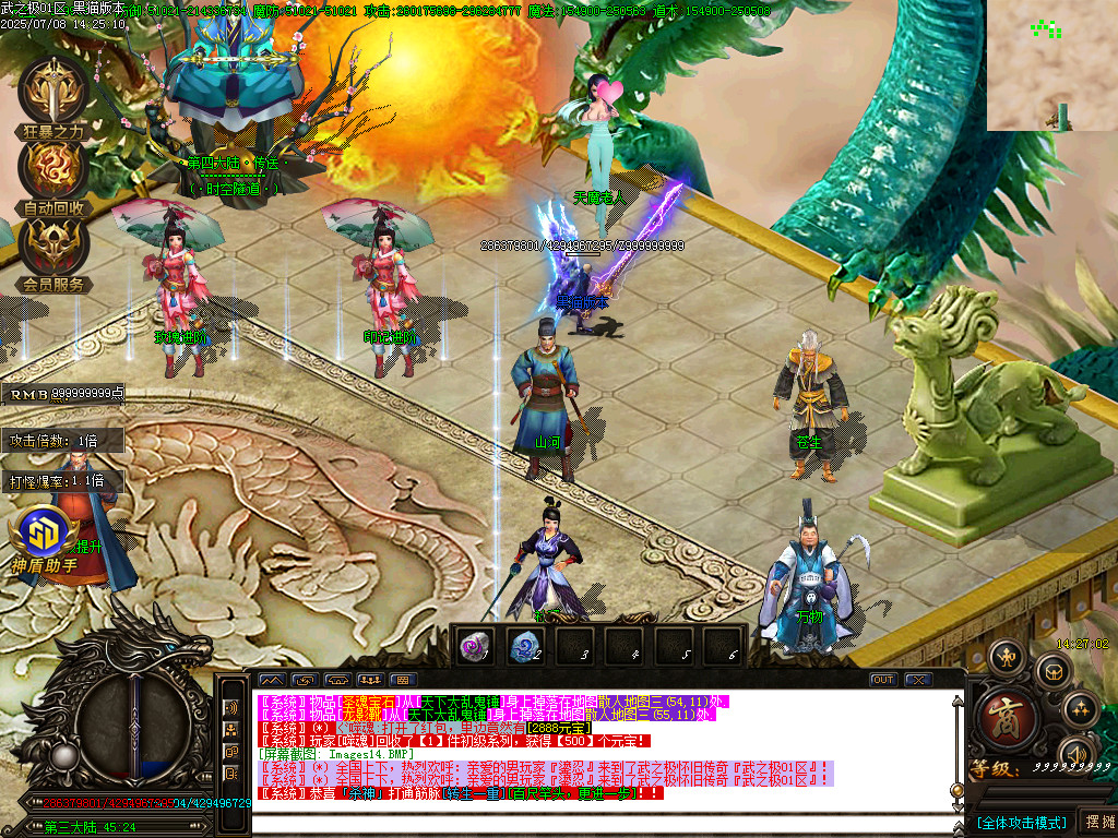 Images15.BMP