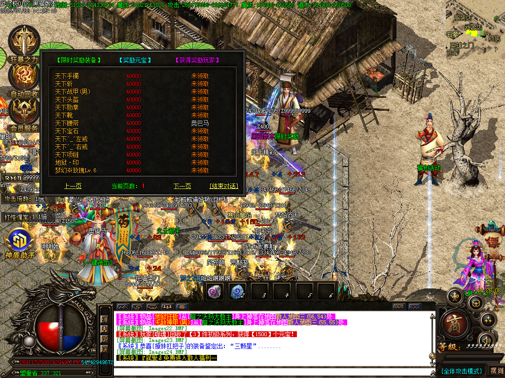 Images25.BMP