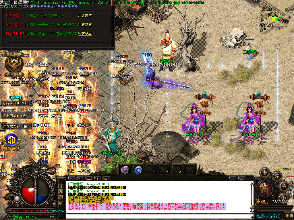 Images26.BMP