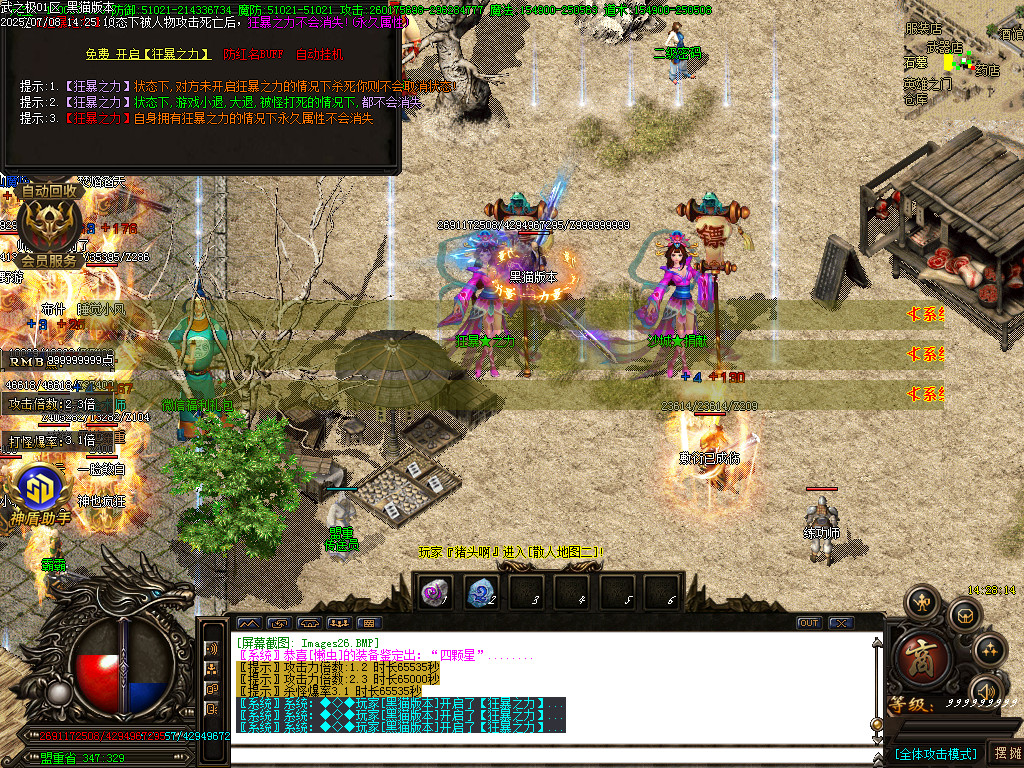 Images27.BMP