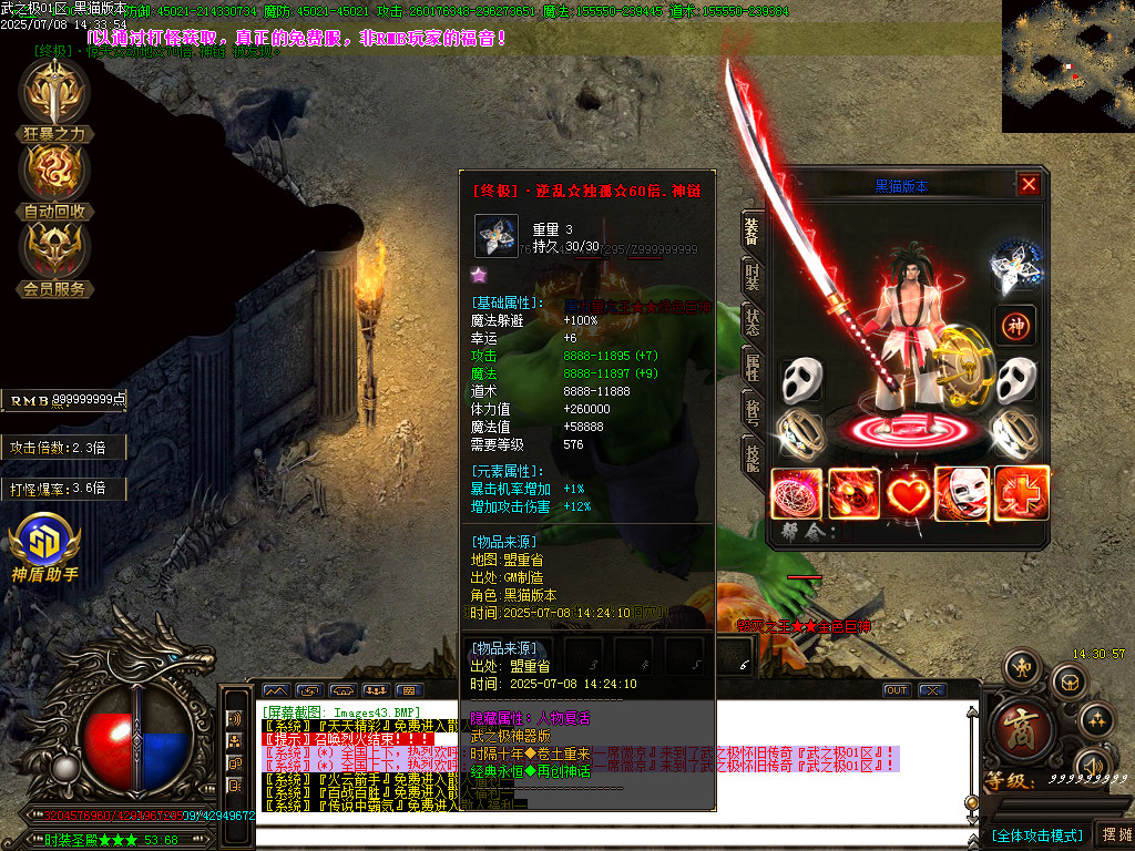 Images44.BMP