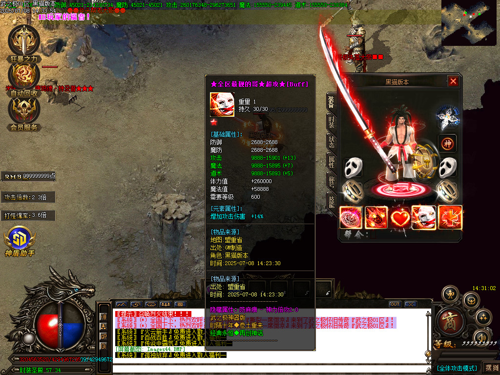 Images45.BMP