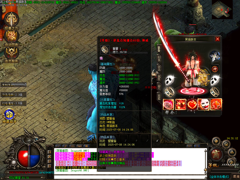 Images47.BMP