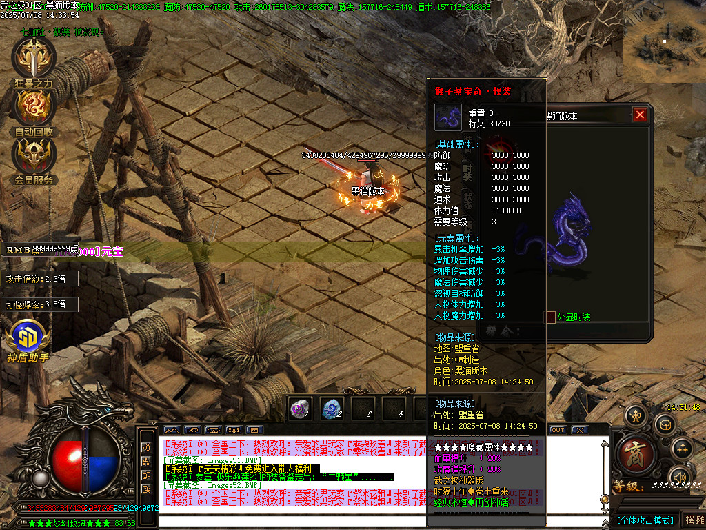 Images53.BMP