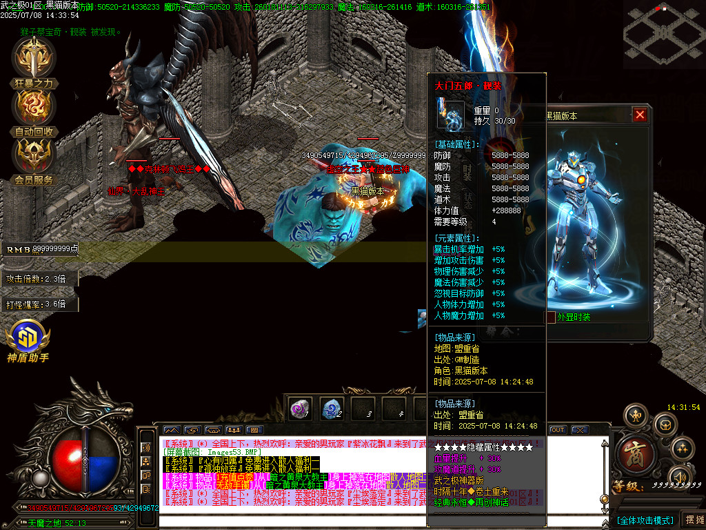 Images54.BMP
