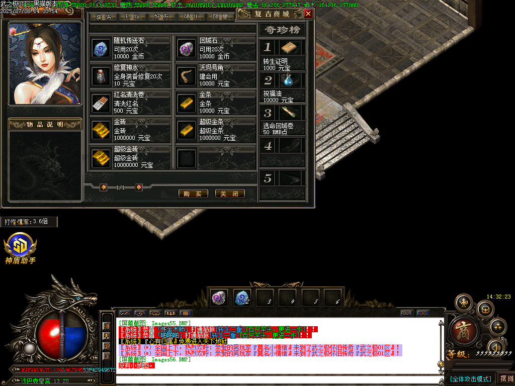 Images57.BMP