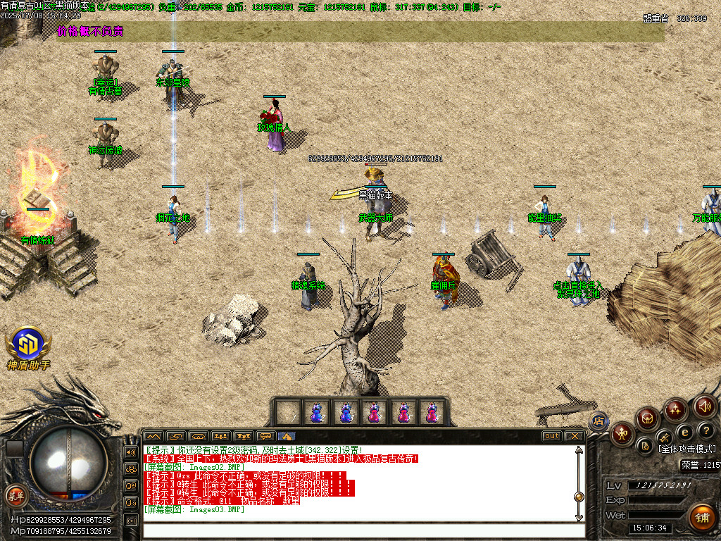 Images04.BMP