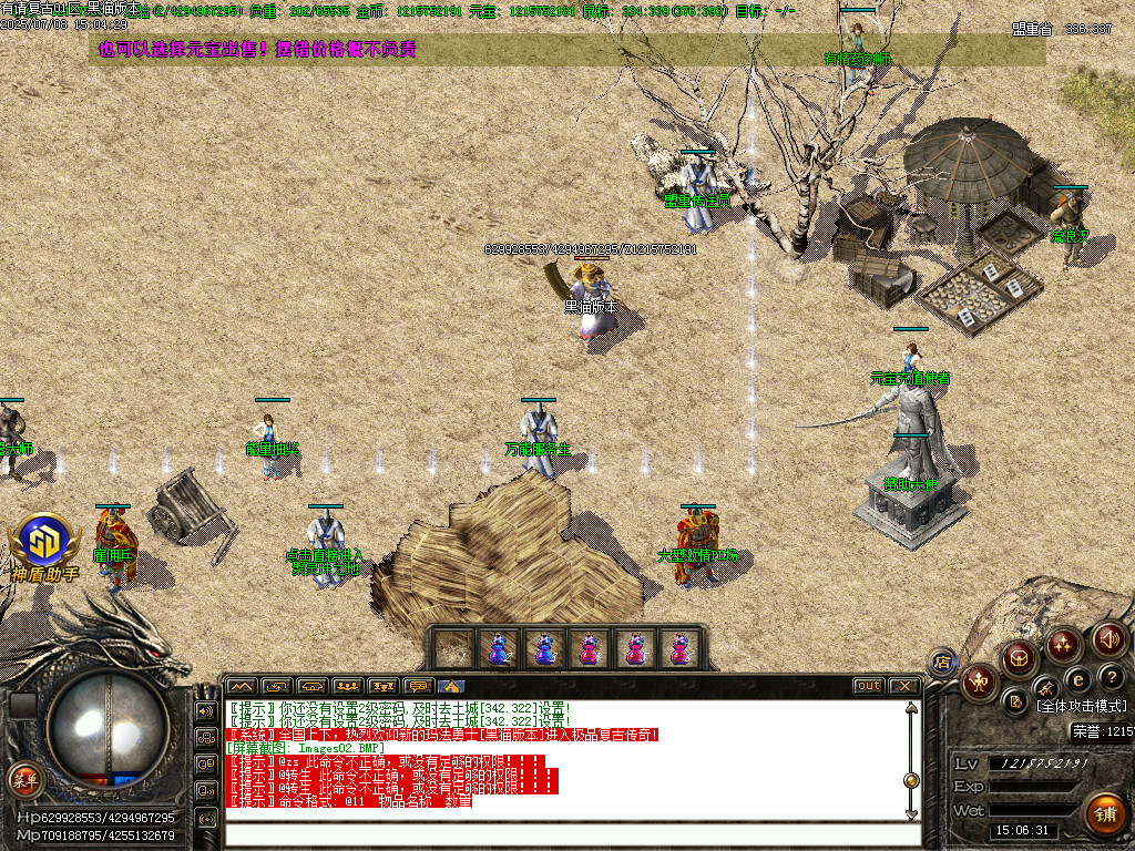 Images03.BMP