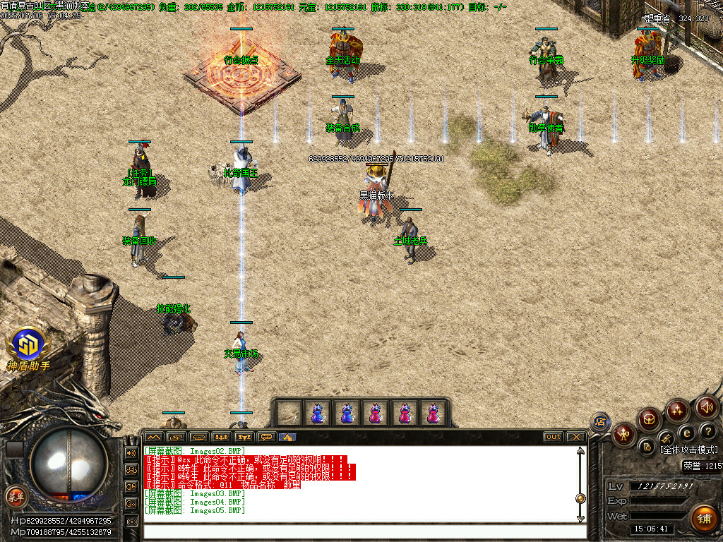 Images06.BMP