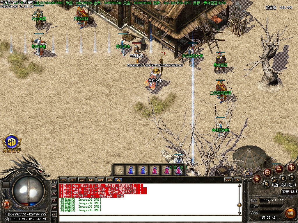 Images07.BMP