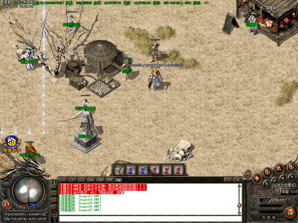 Images08.BMP