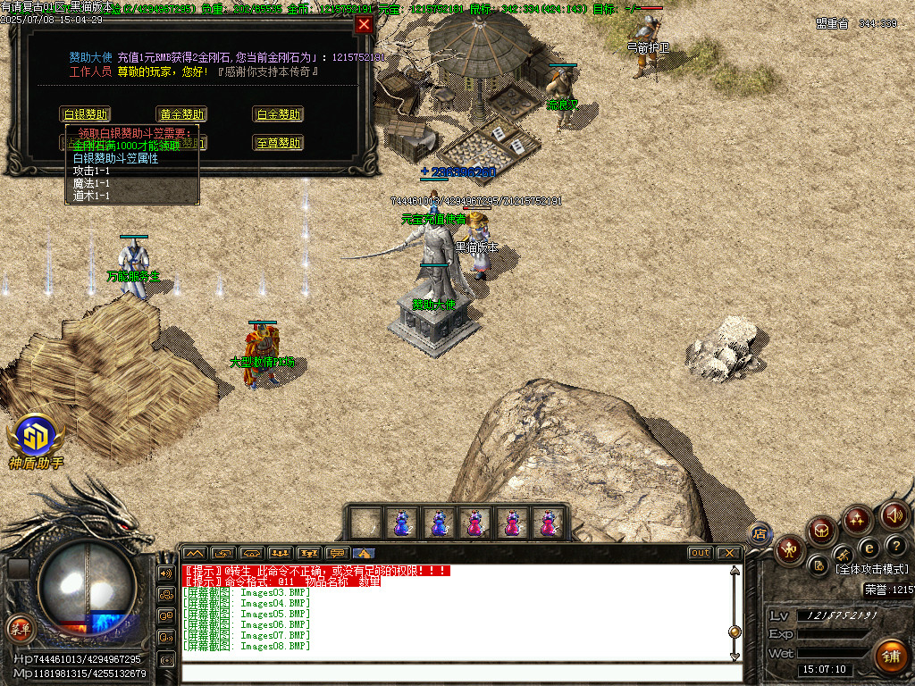 Images09.BMP