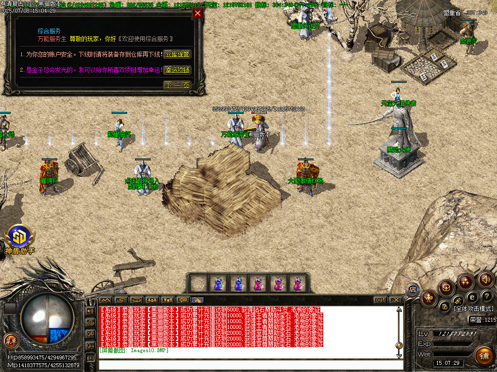 Images11.BMP