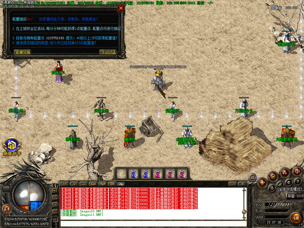 Images12.BMP