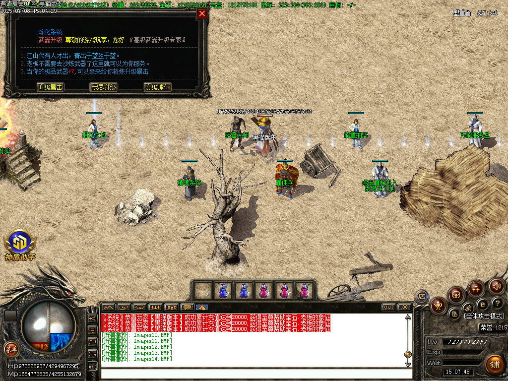 Images15.BMP