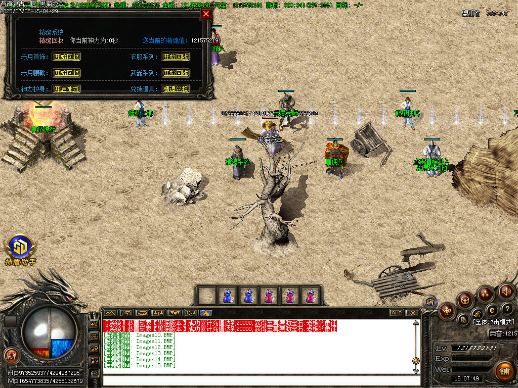 Images16.BMP