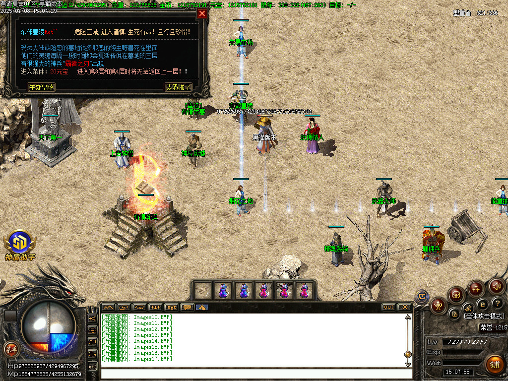 Images18.BMP