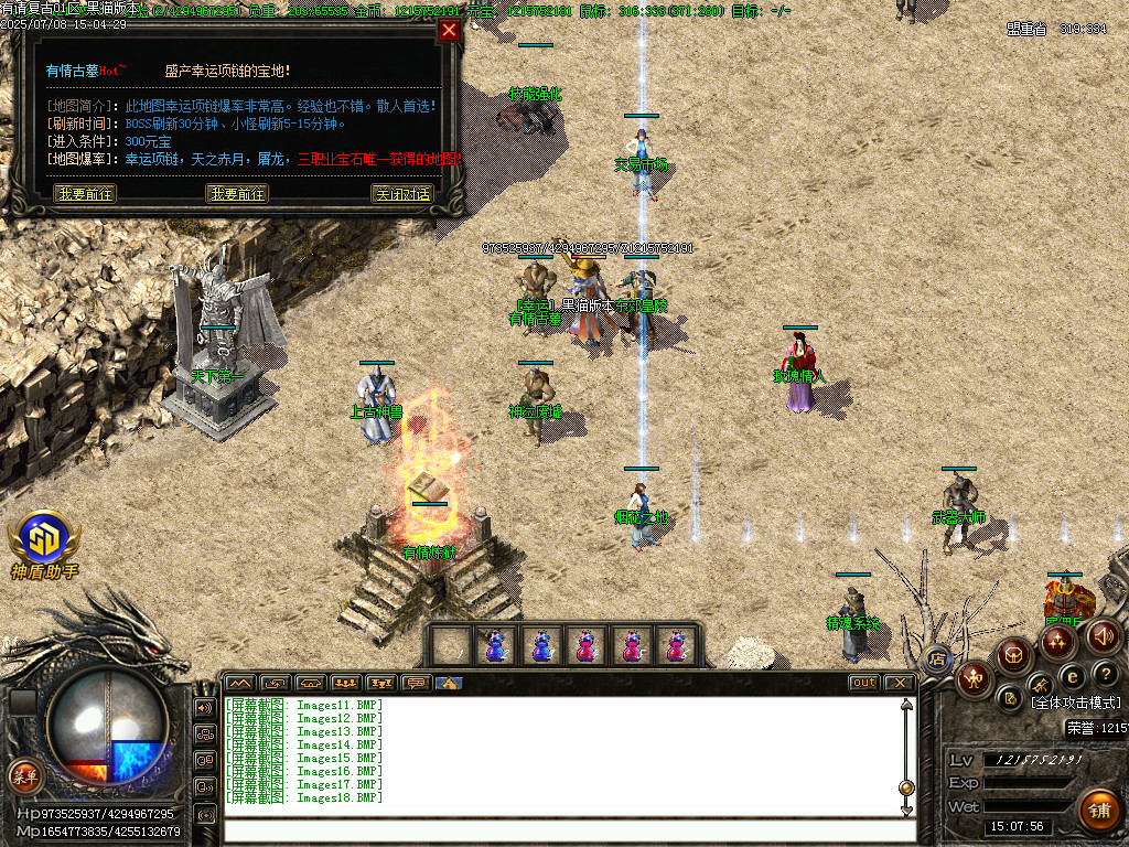 Images19.BMP