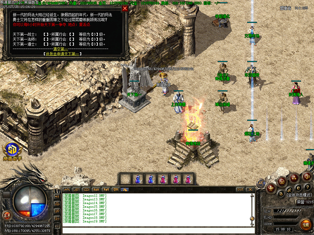 Images20.BMP