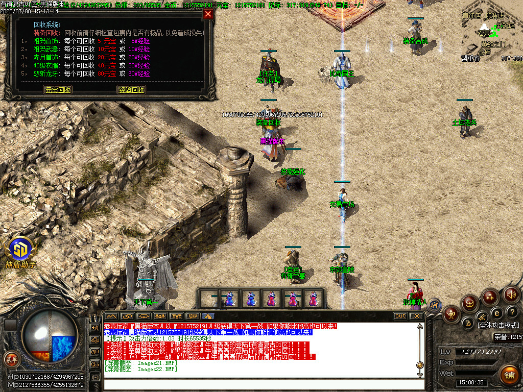 Images23.BMP