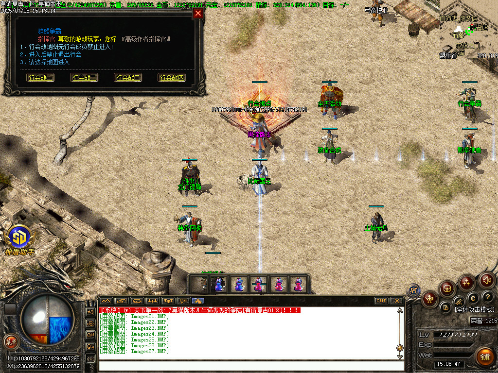 Images28.BMP
