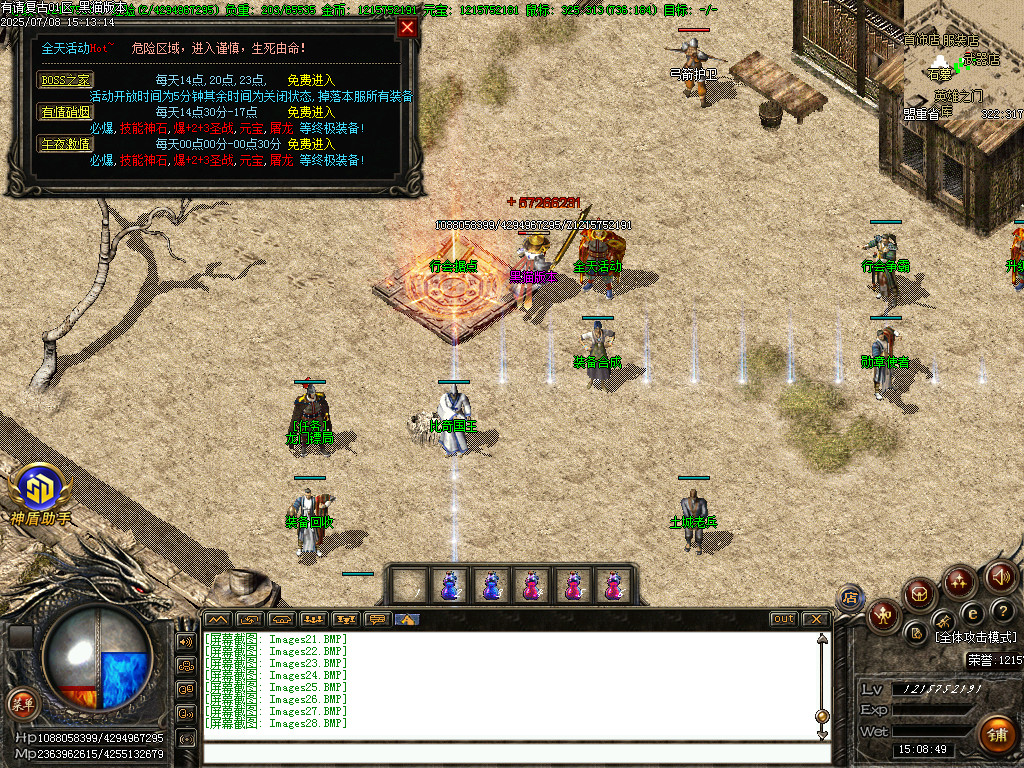 Images29.BMP
