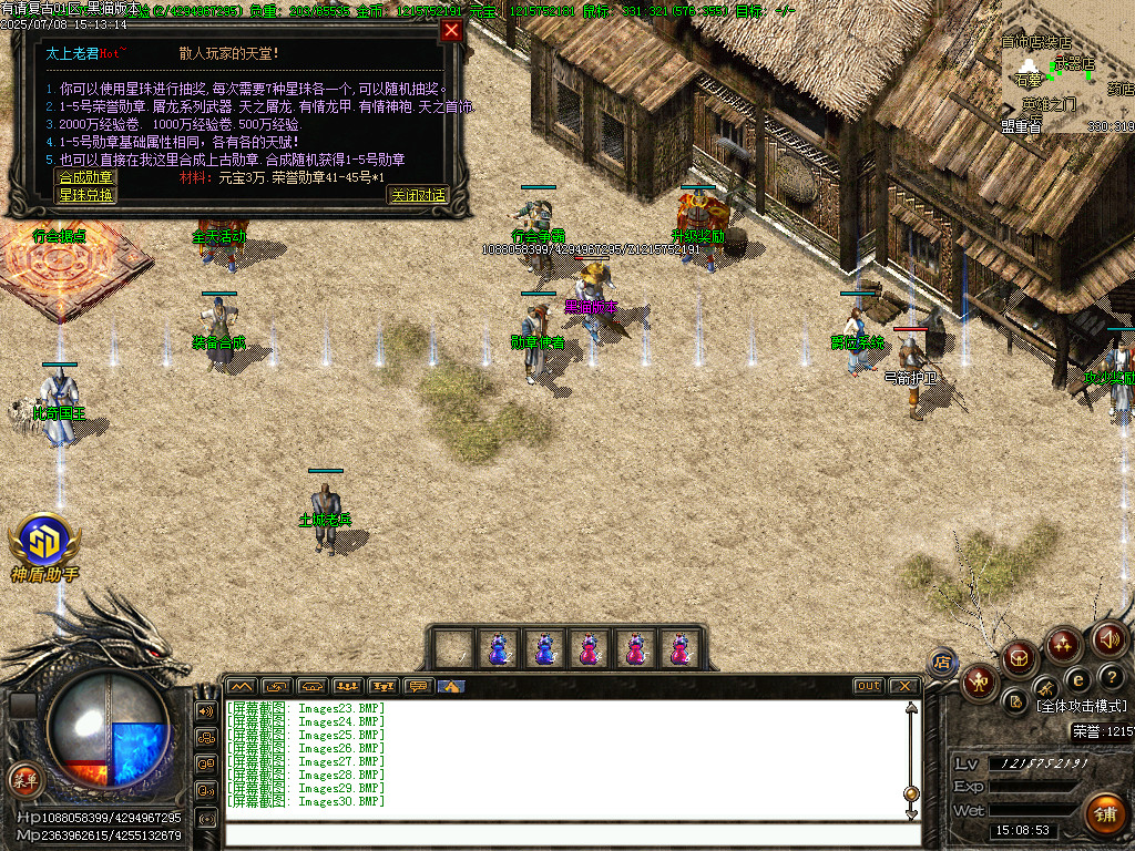 Images31.BMP