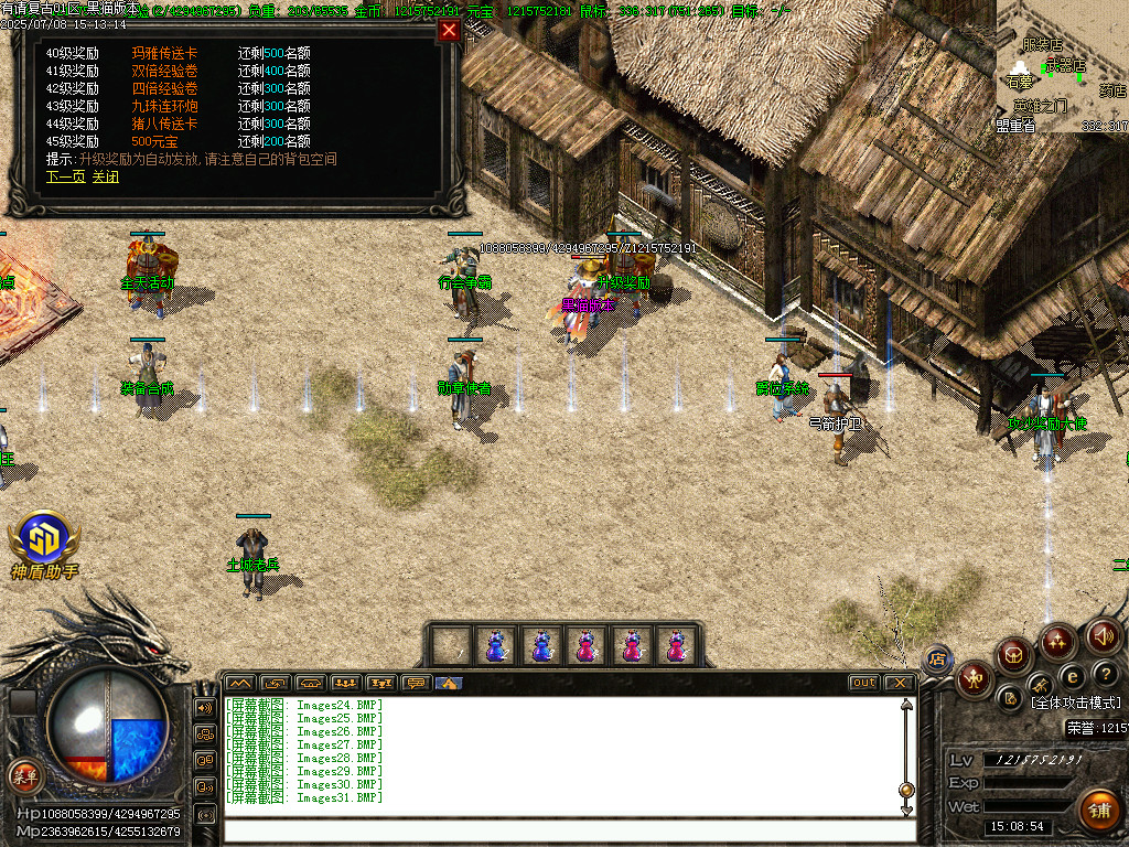 Images32.BMP