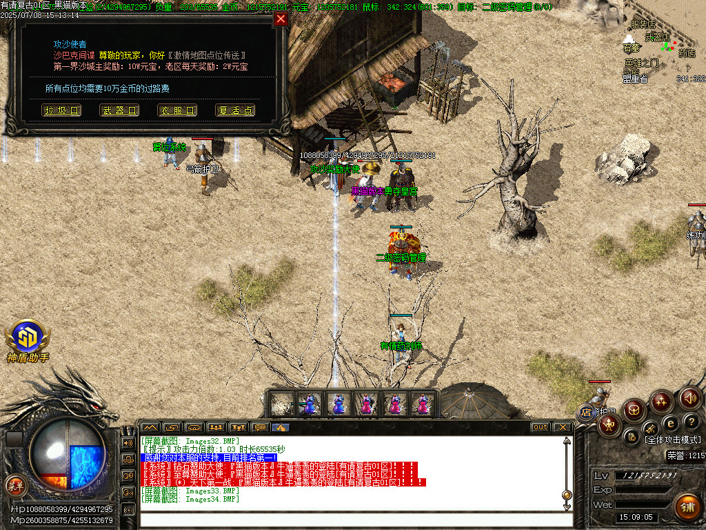Images35.BMP