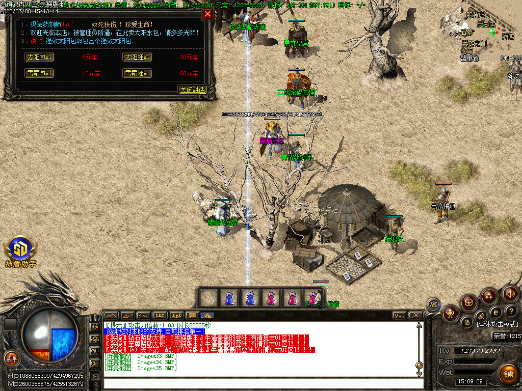 Images36.BMP