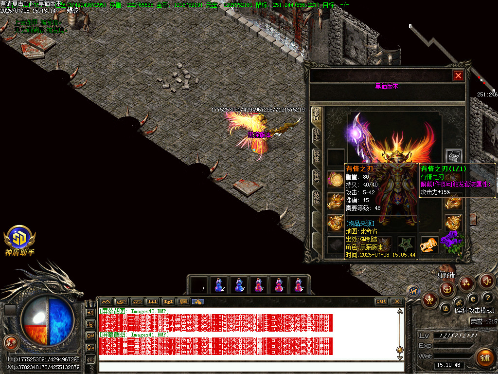 Images42.BMP
