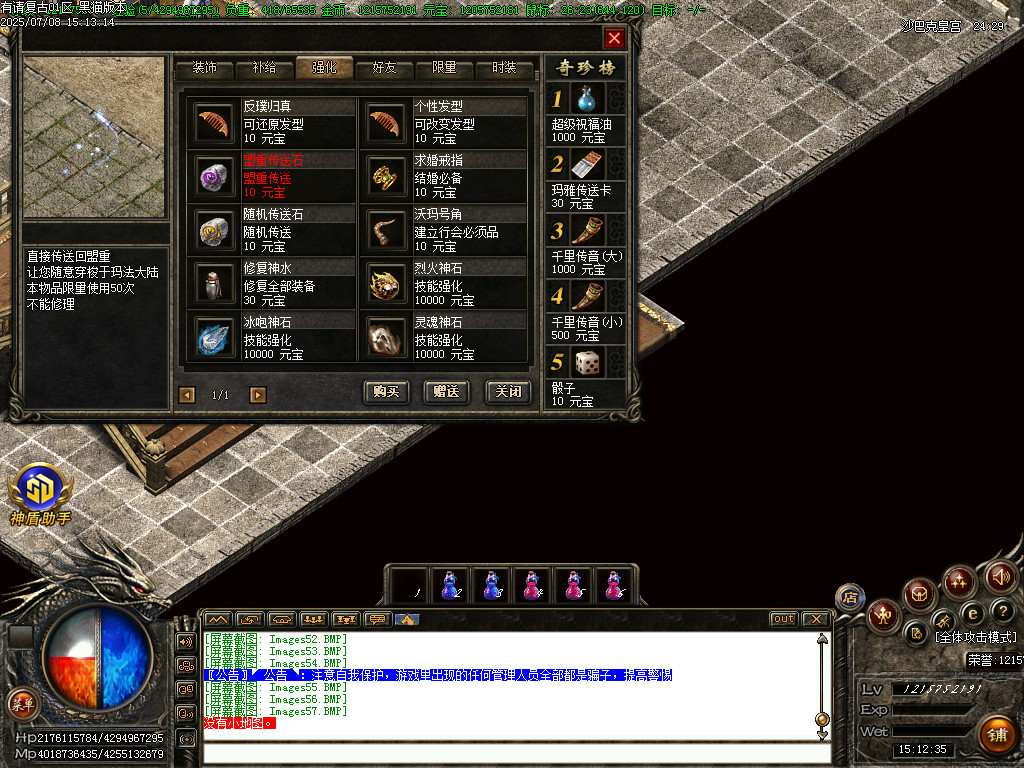 Images58.BMP