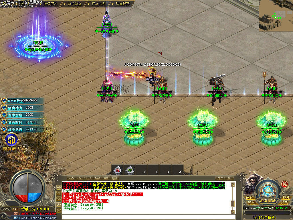 Images06.BMP