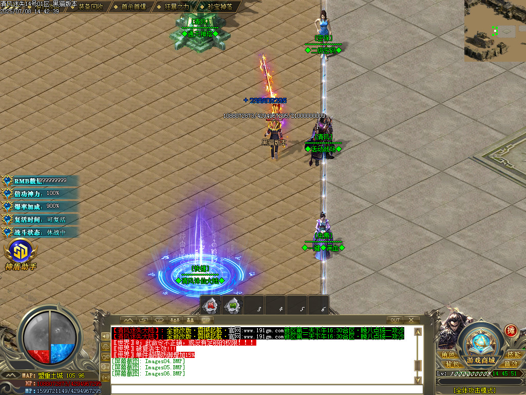 Images07.BMP