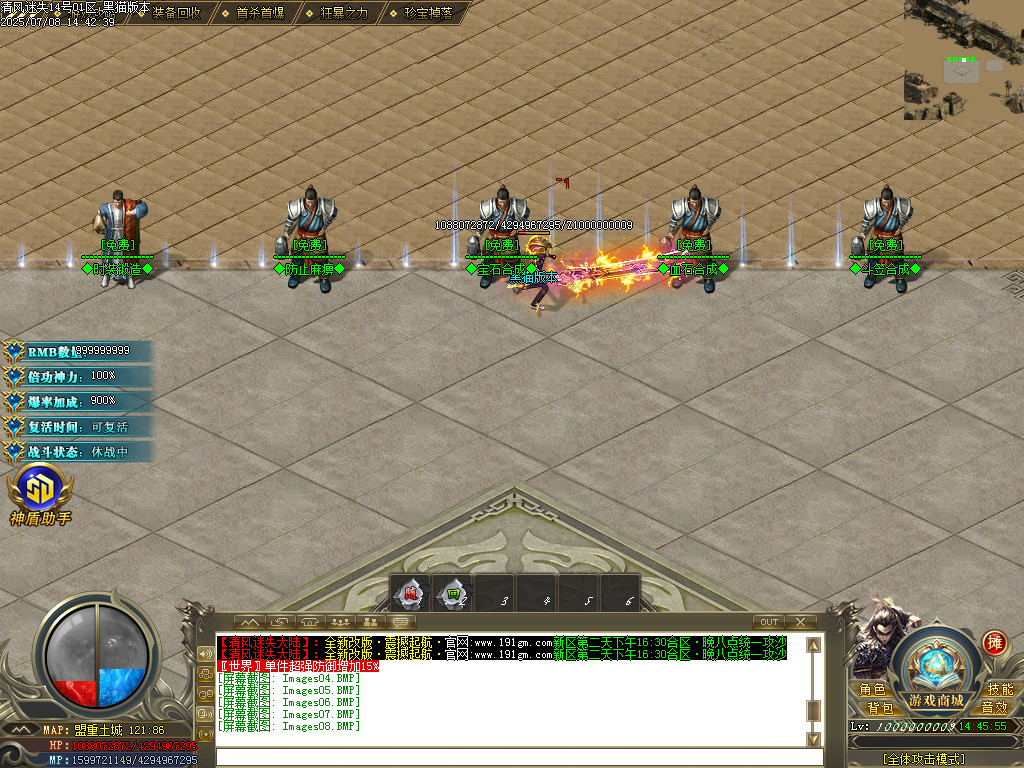 Images09.BMP
