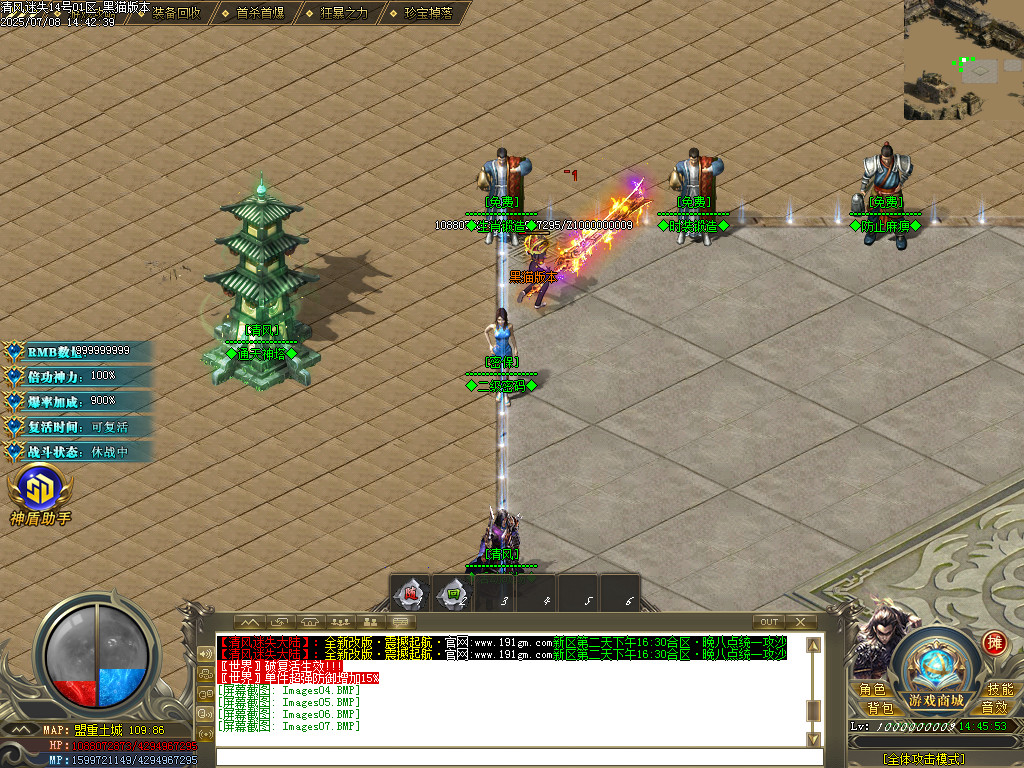 Images08.BMP