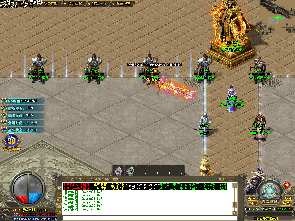 Images10.BMP