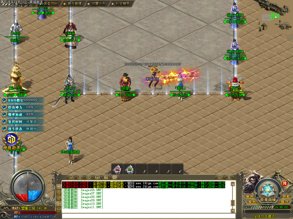 Images12.BMP