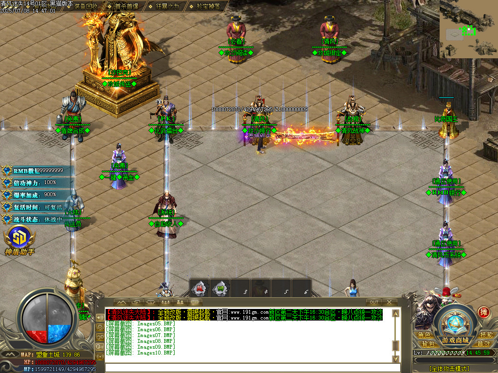Images11.BMP