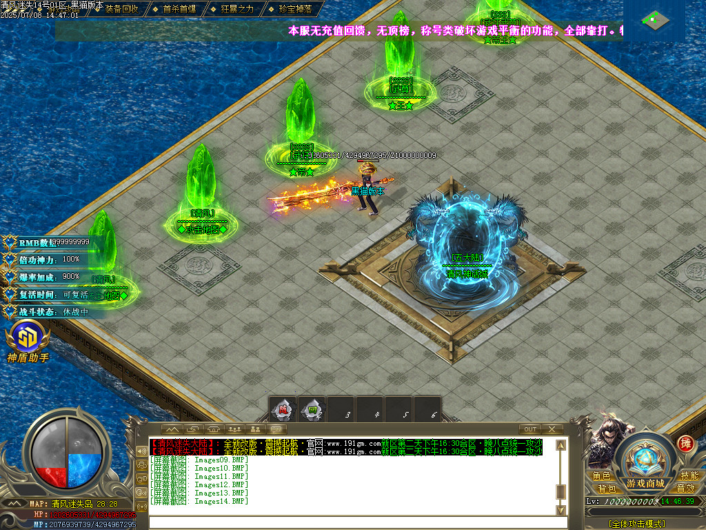 Images15.BMP